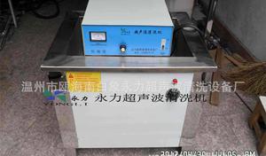 臺州地區(qū)超聲波設備應用全解析 從清洗到模具的專業(yè)解決方案