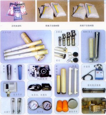水處理配件-廣州市大自然水處理設備公司-機電商情網產品供應